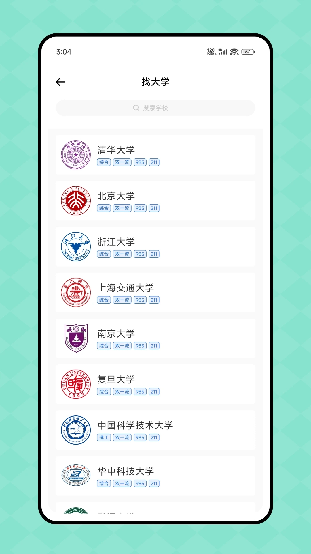 第一试卷网