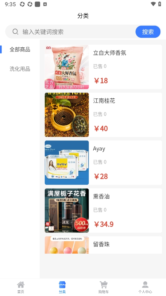 神州通达