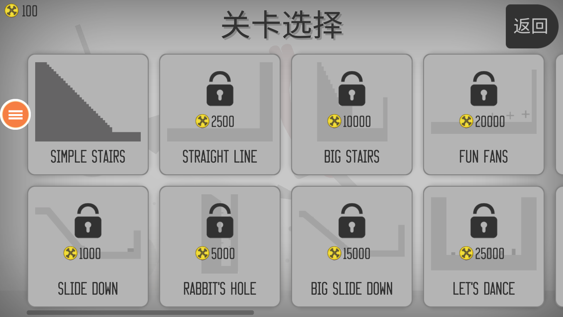 火柴人爆炸