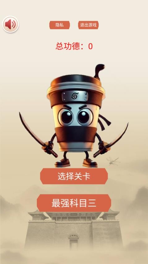热梗文字传
