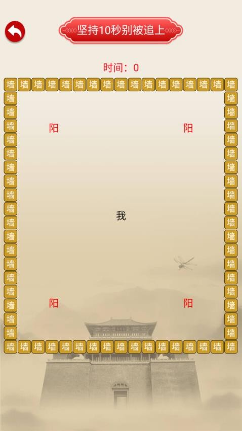 热梗文字传