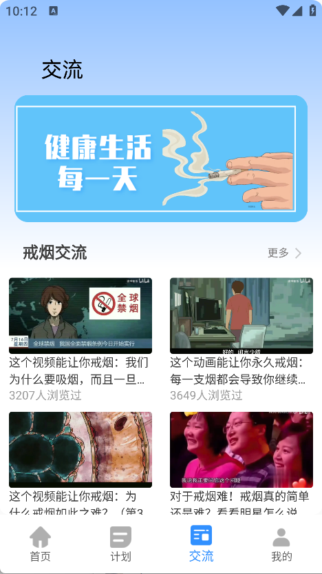 itSmoke今日抽烟打卡