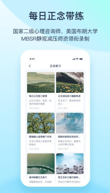 观心课堂