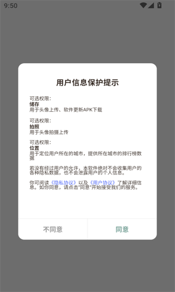 小乌鱼