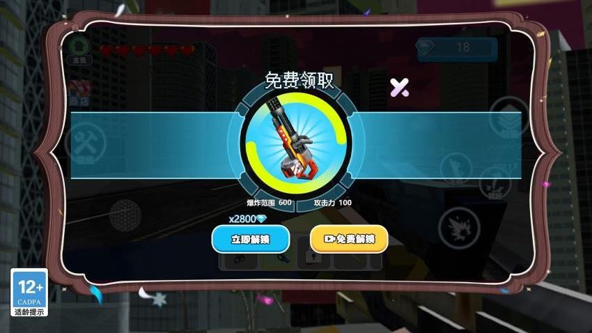 末日避难所僵尸辐射