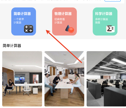 芬奇计算公式