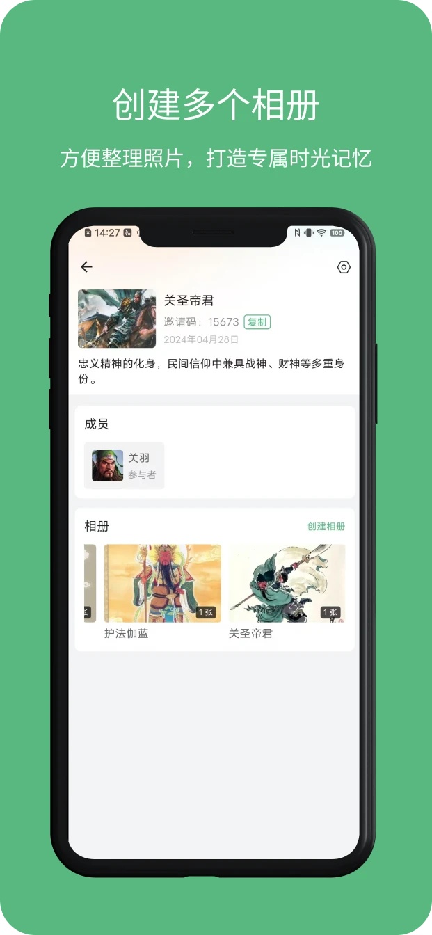 本末记