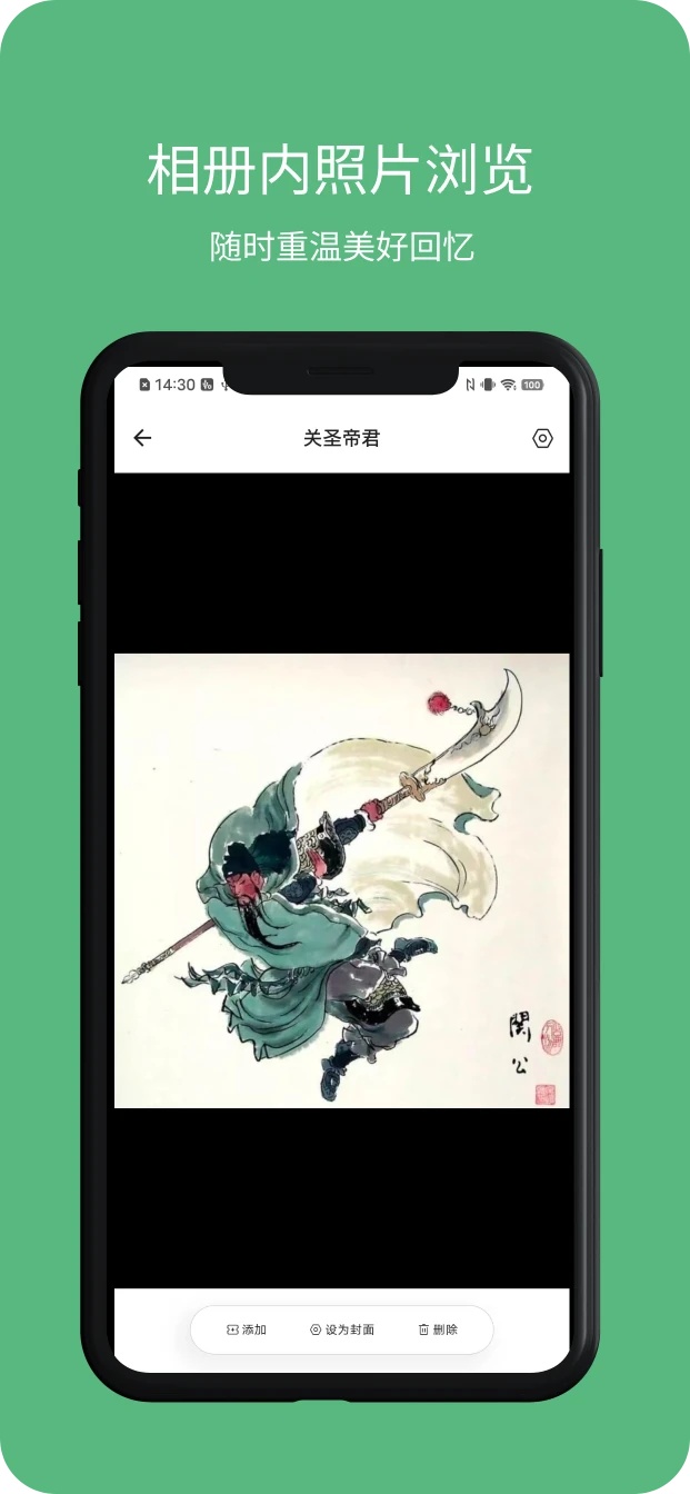 本末记