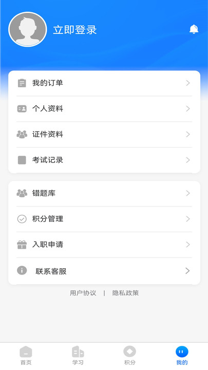 交学云