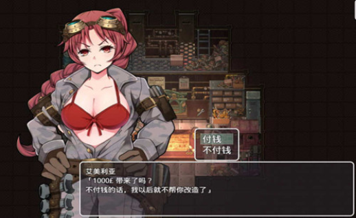 蒸汽都市的少女侦探