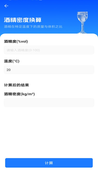 云上酒多多