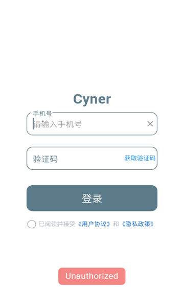 Cyner