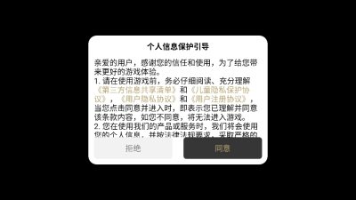 丹天沉默