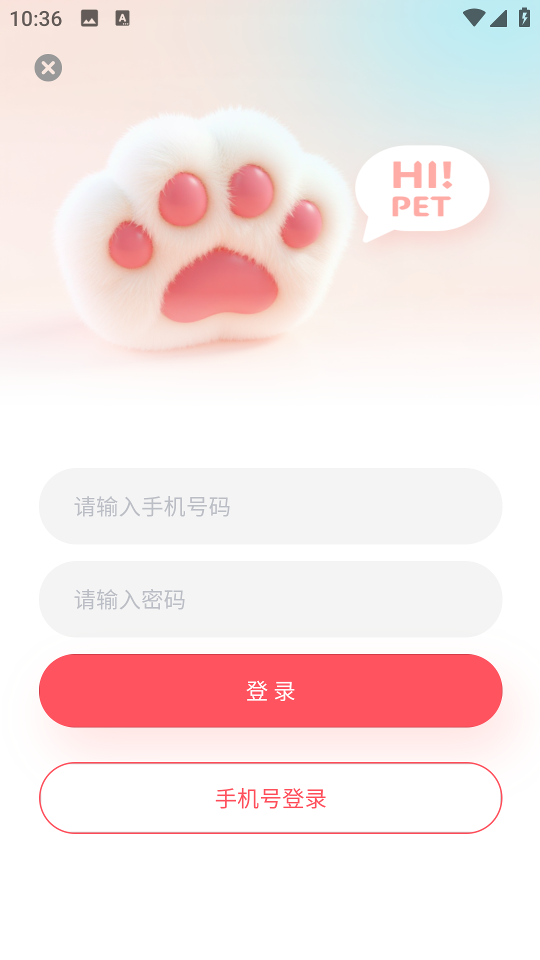 萌宠行星