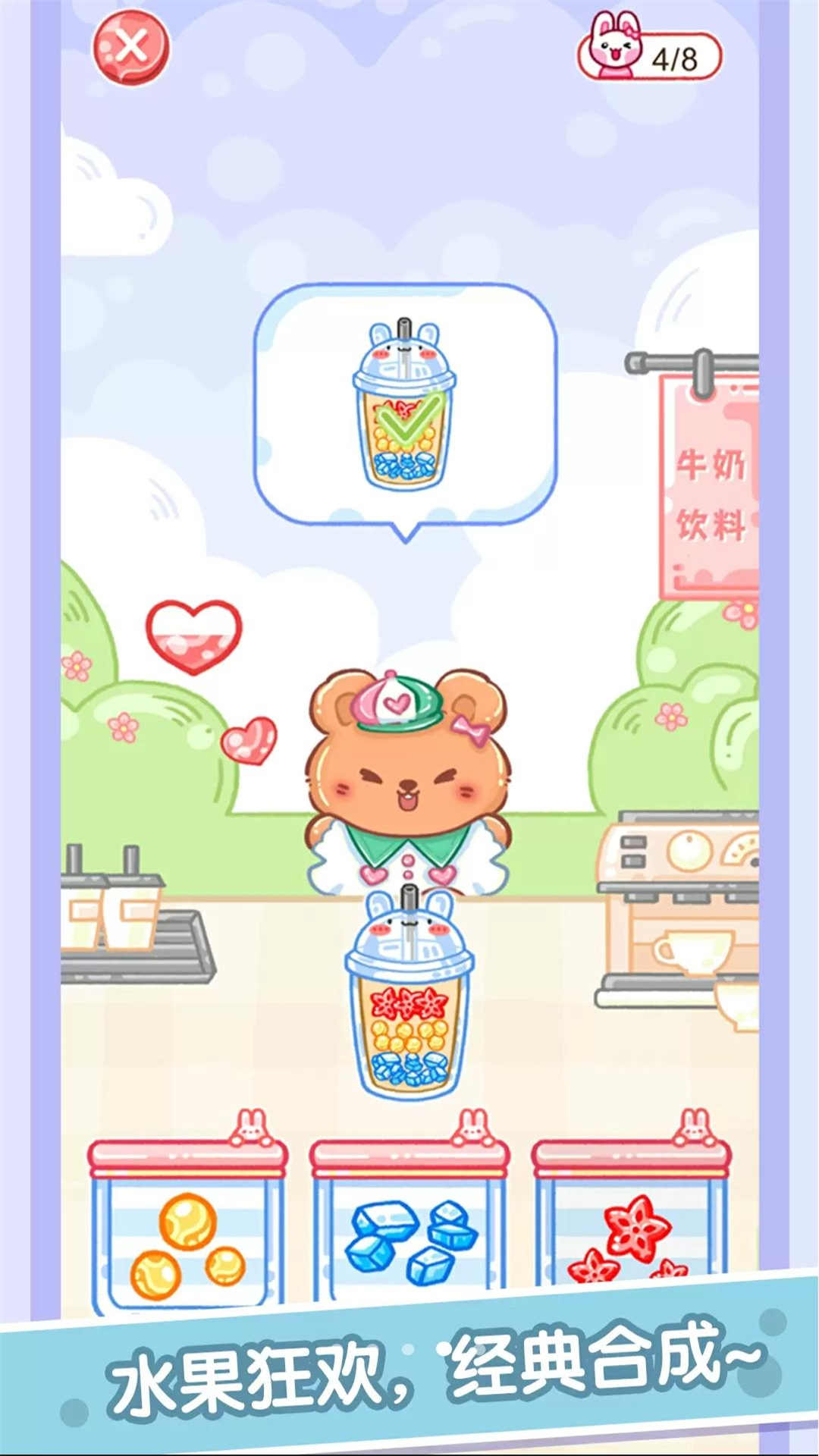 网红吃播模拟器