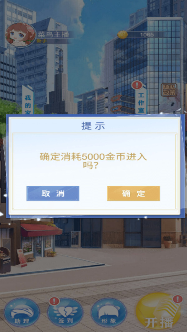 姐姐直播秀