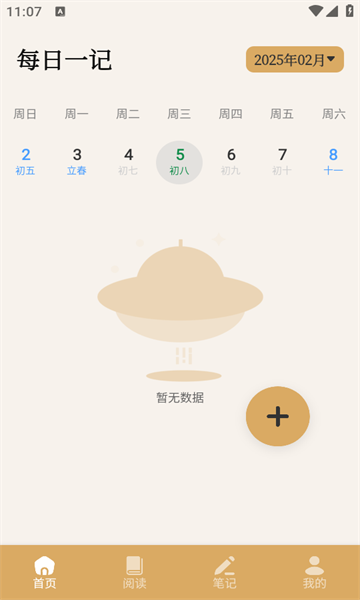 赞信摘