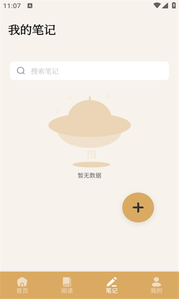 赞信摘