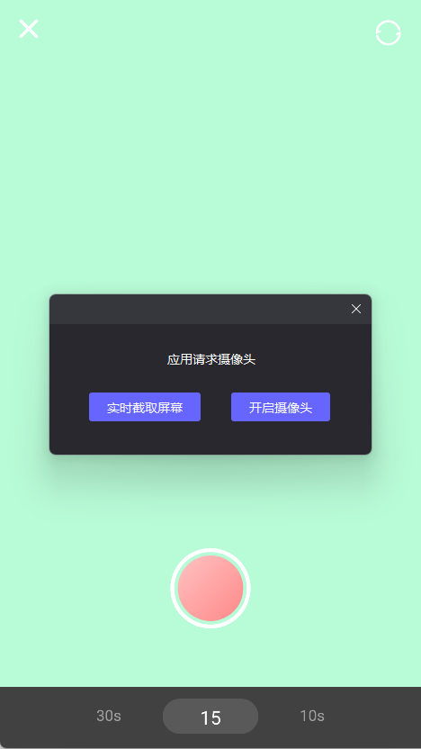 视频剪