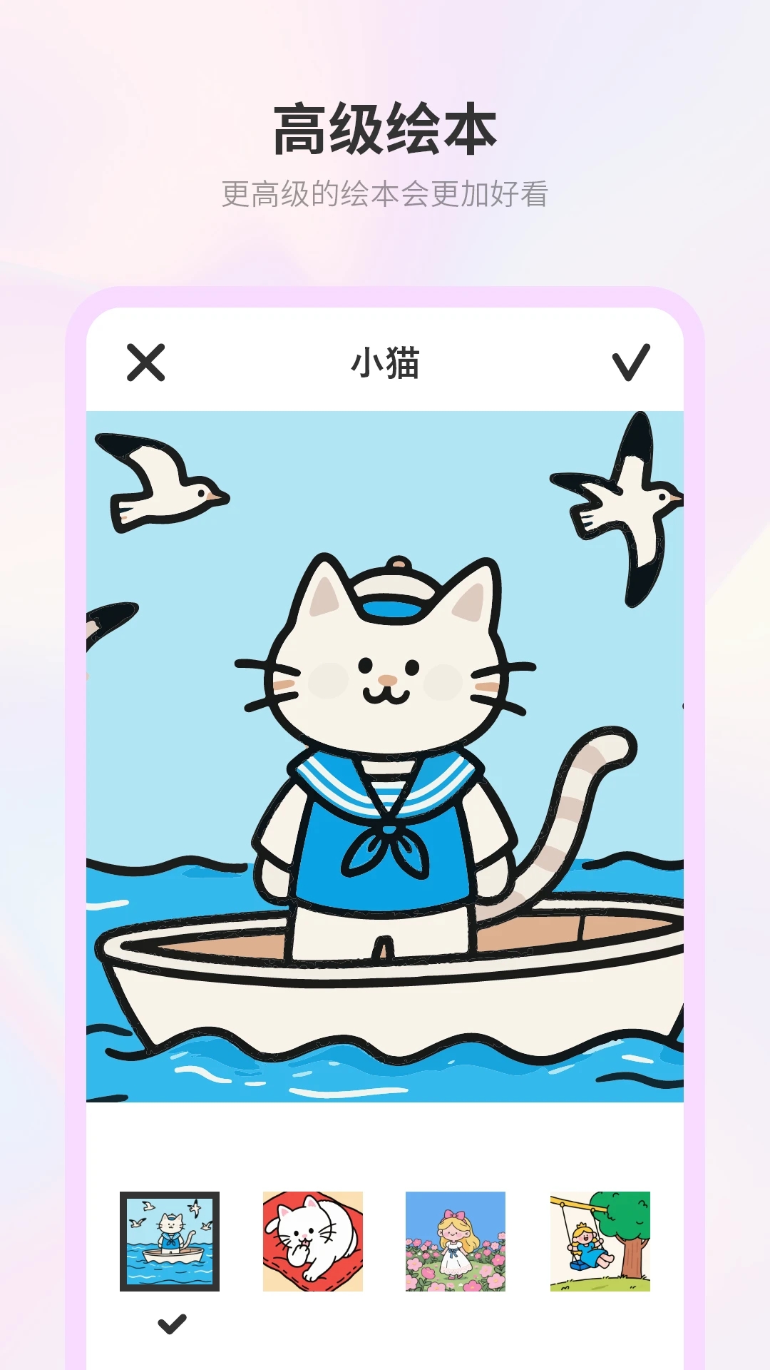 画画日记