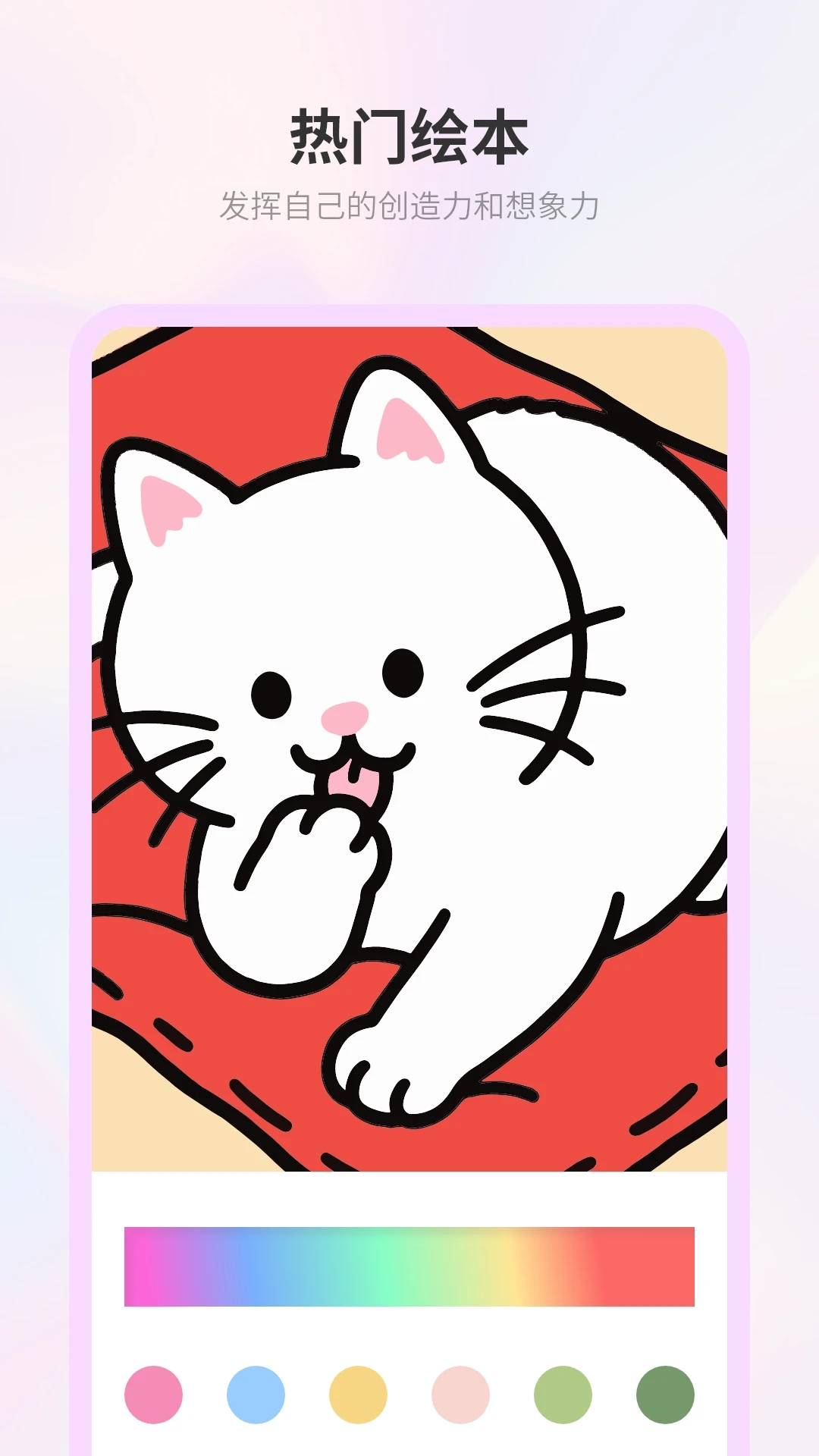 画画日记