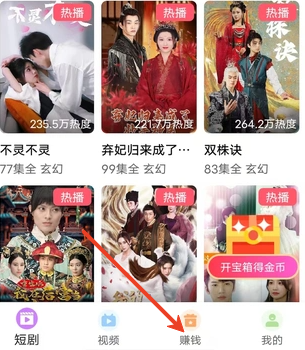 招财小福星