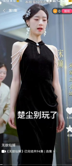 招财小福星