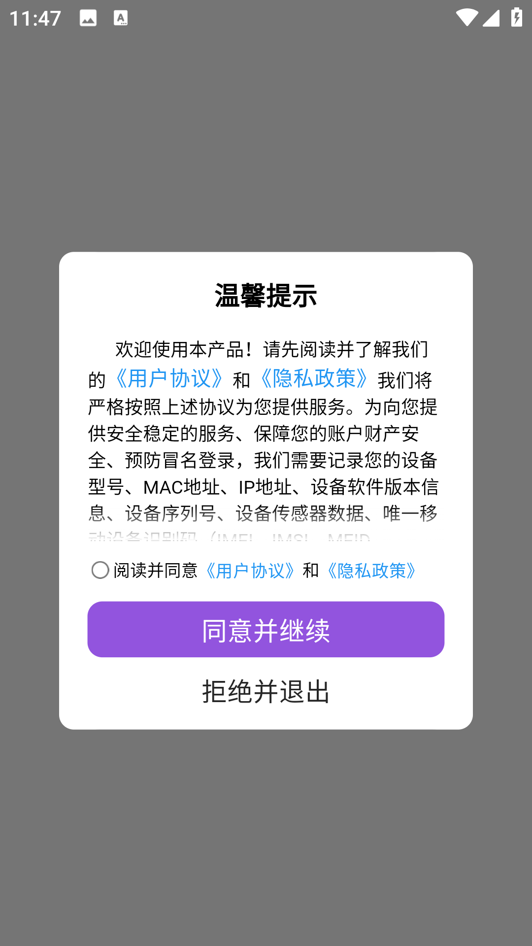 问真紫薇斗数
