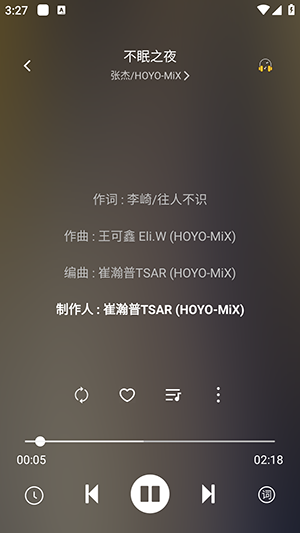 音悦音乐