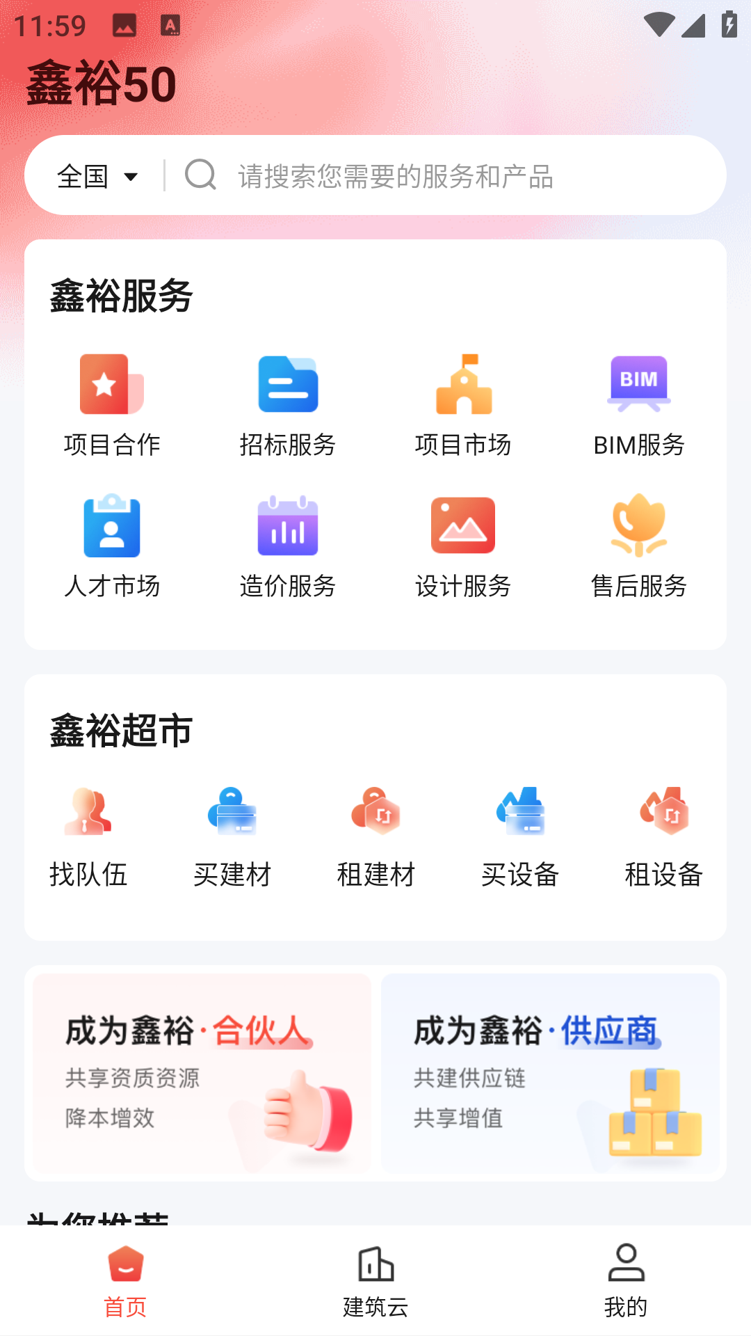鑫裕50