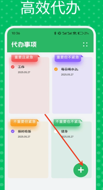 方信