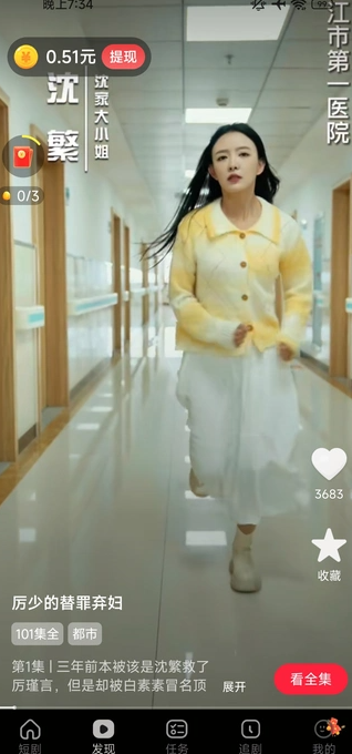 星光乐看