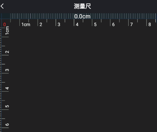尺子测量测距仪