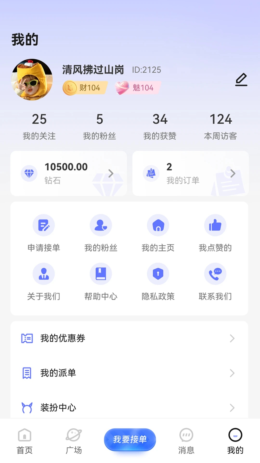 恶龙电竞