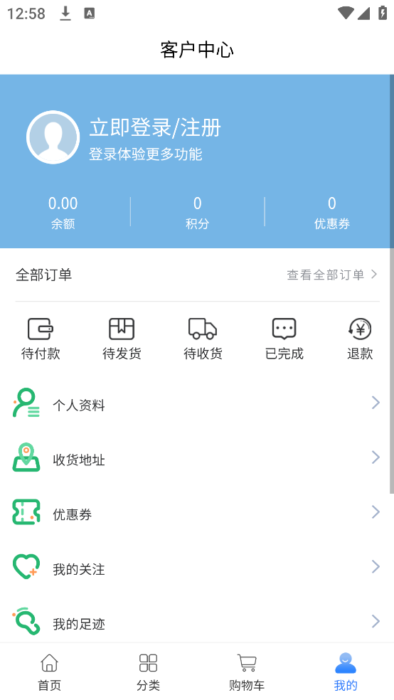 南膳宇泰医药