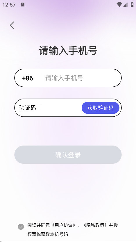 双悦
