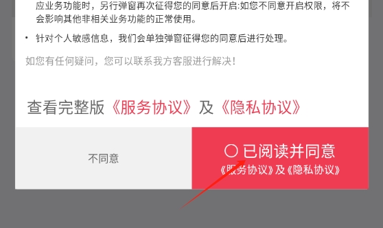 广场舞大全免费版