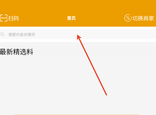 知识享通