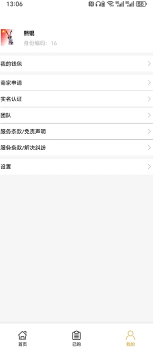 知识享通