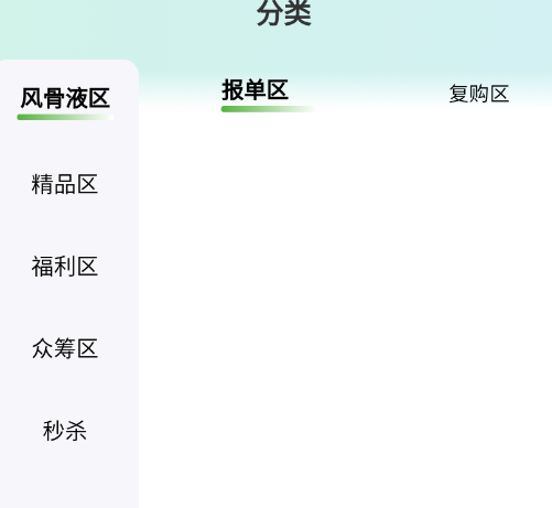 益宝康源商城
