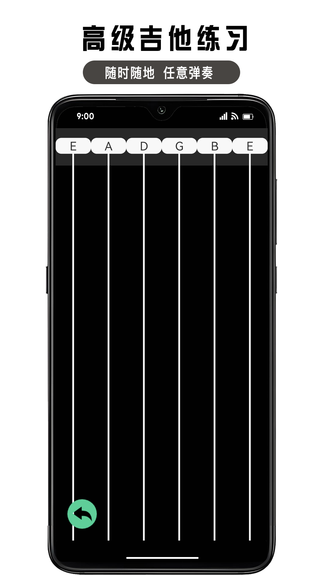 GuitarTabx