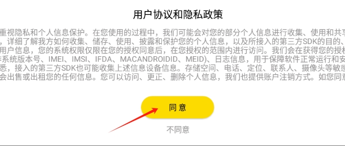 购享无忧