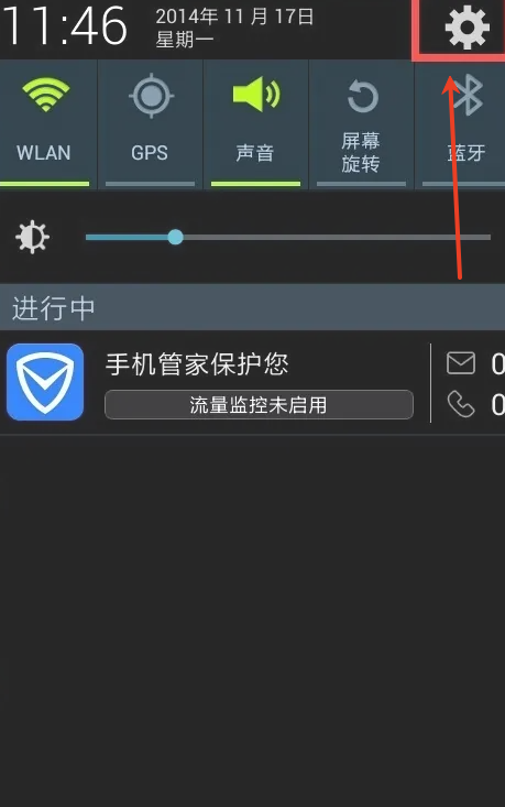 手机设备信息