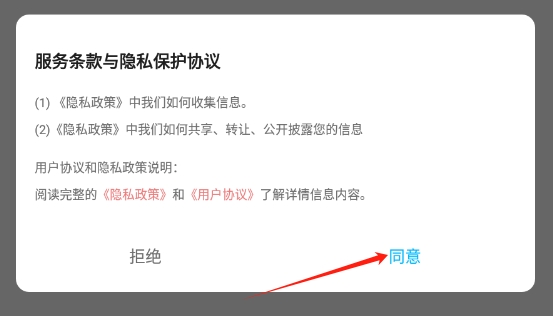 星颜社绘梦