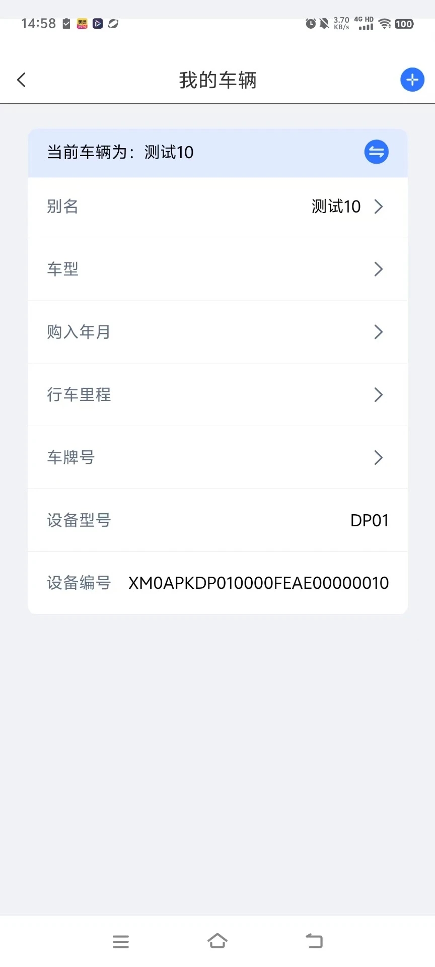 行泊智能体