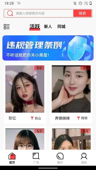絮语