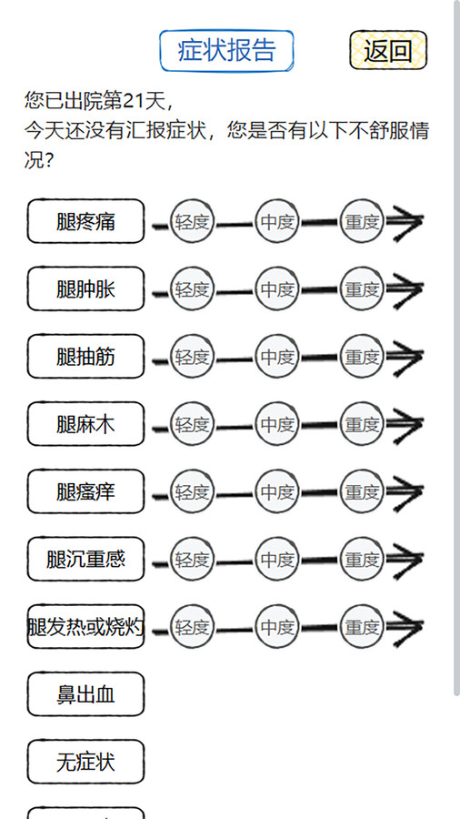 脉康宝