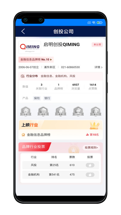 天宇成通选