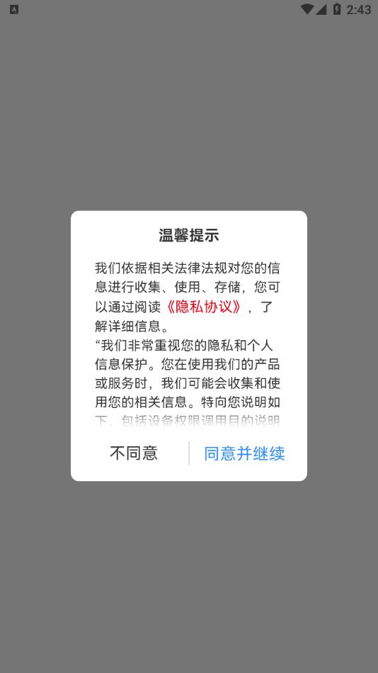 慧能