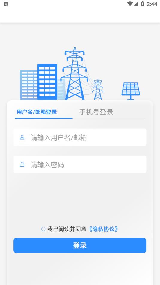 慧能